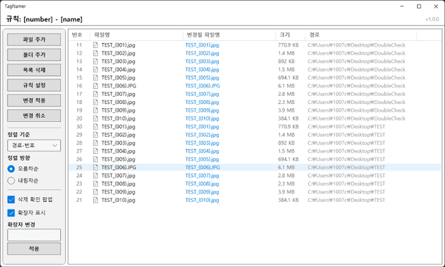 ListView + GridView 구조의 리스트