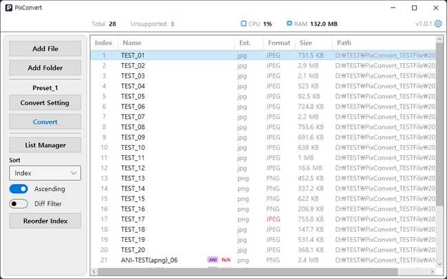 PixConvert 파일 목록 화면