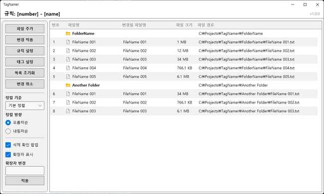 임시 데이터로 구현했던 초기 리스트